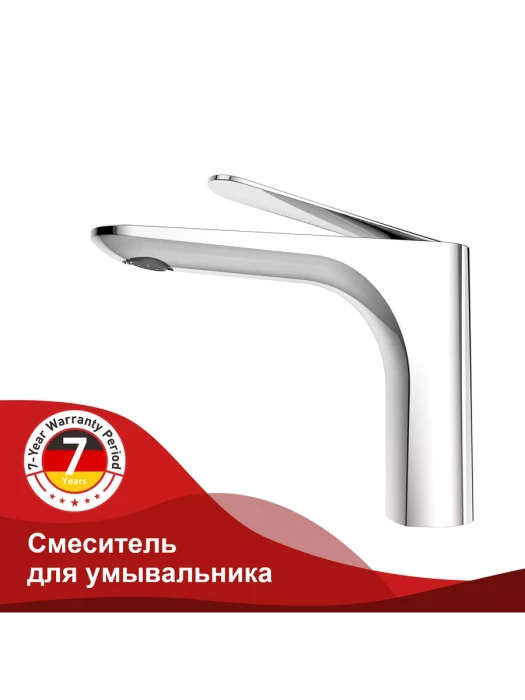 Смеситель для раковины Raglo R21.10, с аэратором, хром, латунь