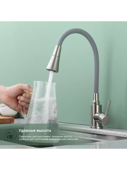 Смеситель Splenka S201.4306.05, для кухни, латунь, нержавеющая сталь