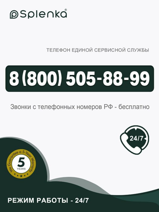Смеситель для кухни с подключением фильтра Splenka S70.62.06, нержавеющая сталь, в черном цвете