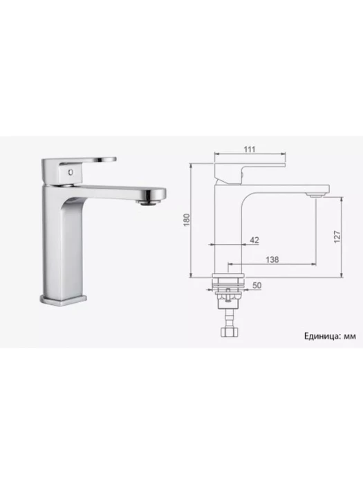 Смеситель для раковины Gappoo G083 G1083, латунь в цвете хром