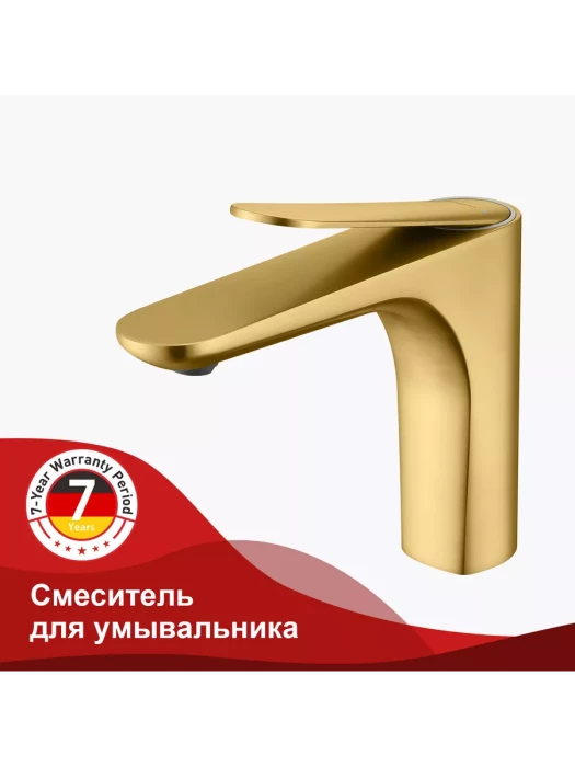 Смеситель Raglo R21.10.03, для раковины,  рычажной, золотой сатин