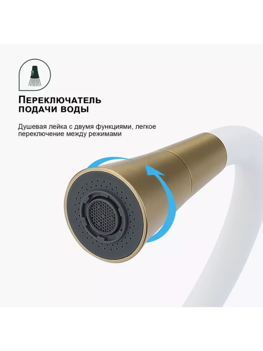 Смеситель Splenka S201.4308.03, для кухни, с аэратором, с гибкой подводкой