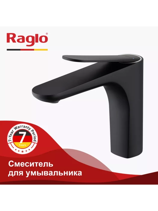 Смеситель Raglo R21.10.06, для раковины, аэратор, рычажной, черный