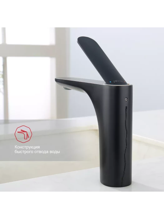 Смеситель Raglo R21.10.06, для раковины, аэратор, рычажной, черный