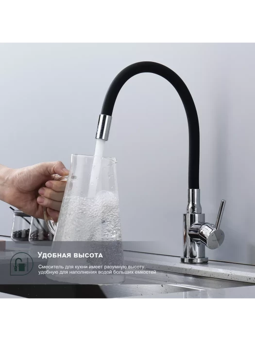 Смеситель для кухни Splenka S201.4406, нержавеющая сталь, гибкий излив, аэратор