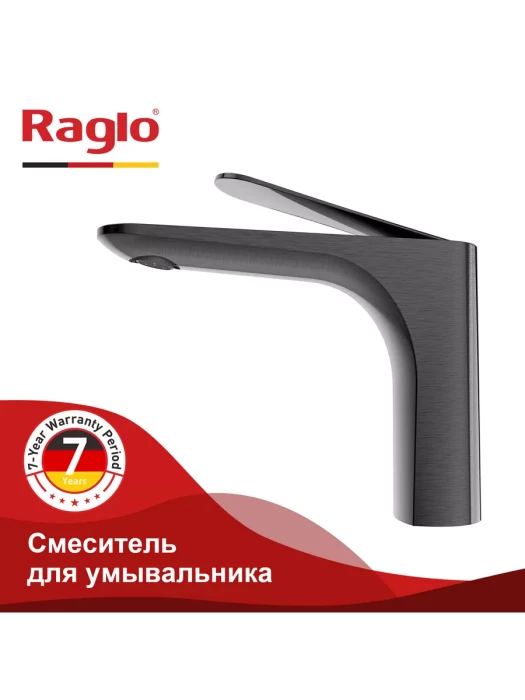 Душ со смесителем Raglo R21.10.09, графит, аэратор, гибкий подвод, латунь