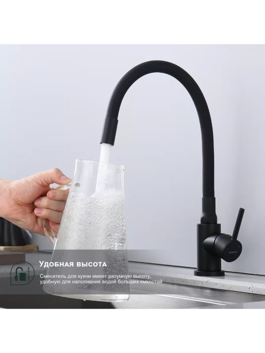 Смеситель для кухни Splenka S201.4406.06, нержавеющая сталь, черный, поворотный излив