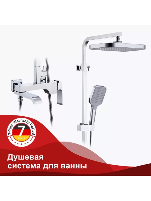 Душевая система с термостатом Raglo R02.24, латунь хромированная