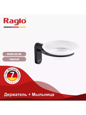 Мыльница Raglo R300.02.06 на стену, нержавеющая сталь/стекло, черный