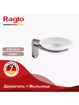 Мыльница Raglo R300.02.09 на стену, нержавеющая сталь/стекло, графит