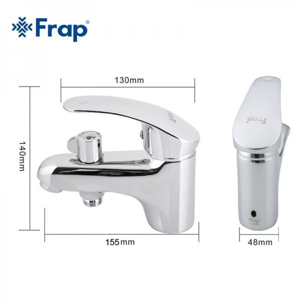 Смеситель для раковины с гигиенической лейкой Frap F1221