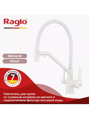 Смеситель Raglo R80.62.08 для кухни, со съемным изливом и подключением к фильтру, белый