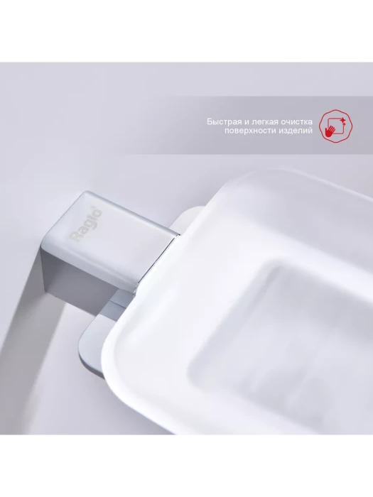 Мыльница Raglo R301.02 на стену, нержавеющая сталь/стекло, хром
