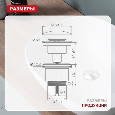 Донный клапан  автоматический Raglo R600.01, клик клак, в цвете хром