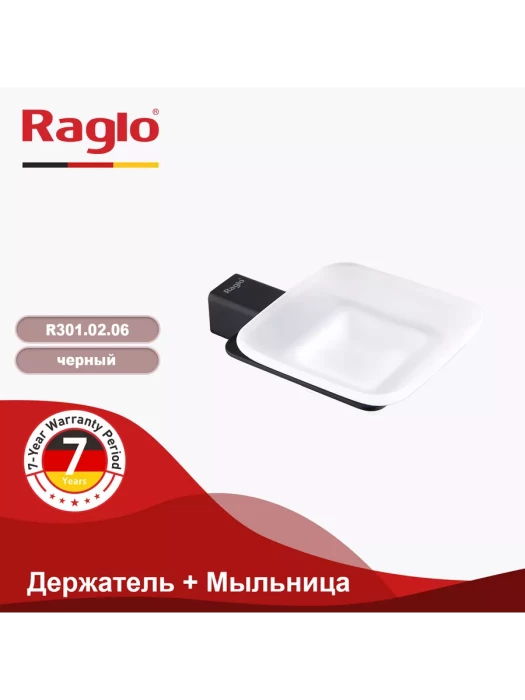 Мыльница Raglo R301.02.06 на стену, нержавеющая сталь/стекло, черный