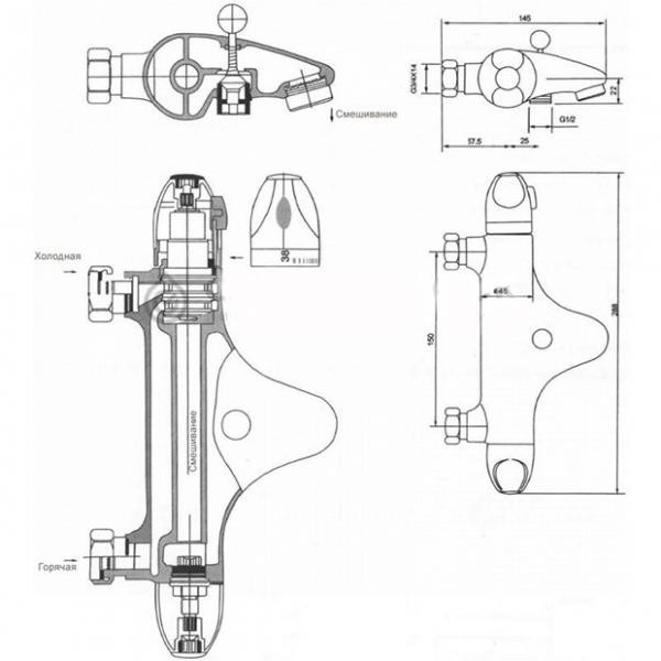 Смеситель для ванны термостатический Frap F3051