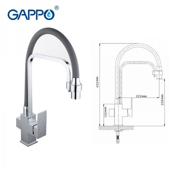 Смеситель для кухни с гибким изливом Gappo G4398-4