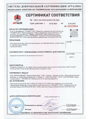 Мыльница с держателем  Raglo R320.02 латунь, цвет хром глянцевый