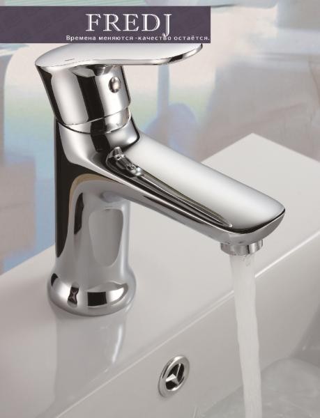 Смеситель для раковины Ganzer GZ04011