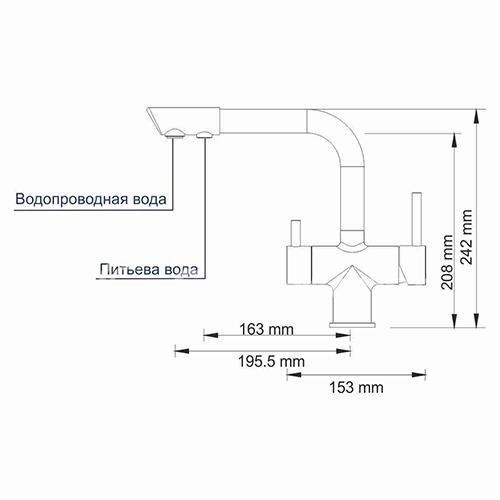 Смеситель для кухни  с подключением к фильтру Wasserkraft A8047