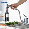 Смеситель для кухни с выдвижной лейкой Frap F6003