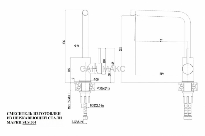 Смеситель для кухни ZORG Steel Hammer (SH 7014 D  INOX)