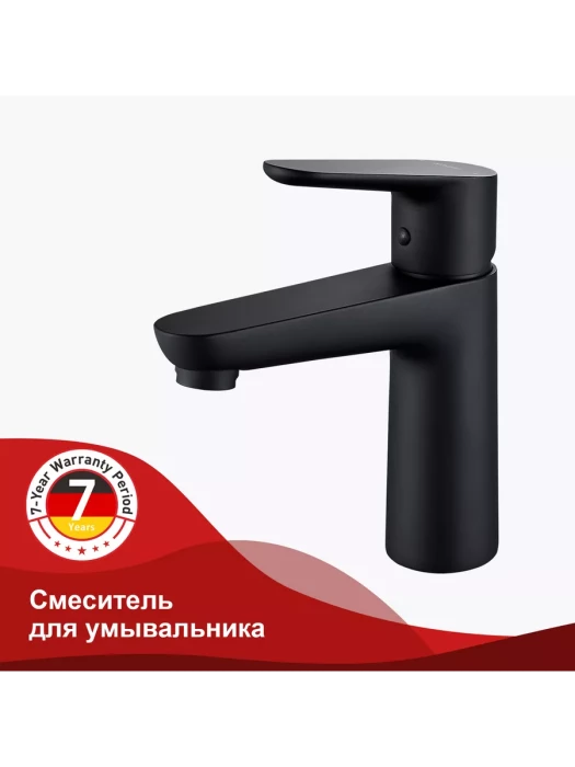 Смеситель для раковины Raglo R31.10.06, горизонтальный, фиксированный излив