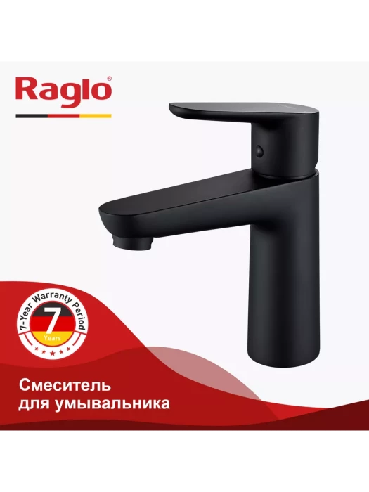 Смеситель для раковины Raglo R31.10.06, горизонтальный, фиксированный излив