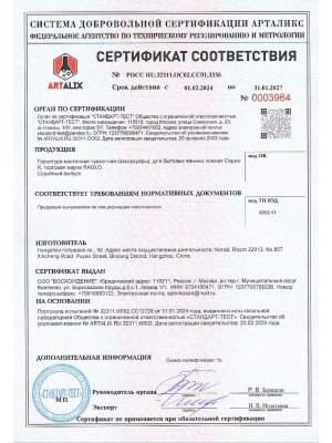 Душевая система со смесителем Raglo R10.24.09 , нержавеющая сталь, цвет графит