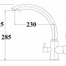Смеситель для кухонной мойки ZORG Sanitary  (ZR 314 YF-33 ЧЕРНЫЙМЕТАЛЛ)