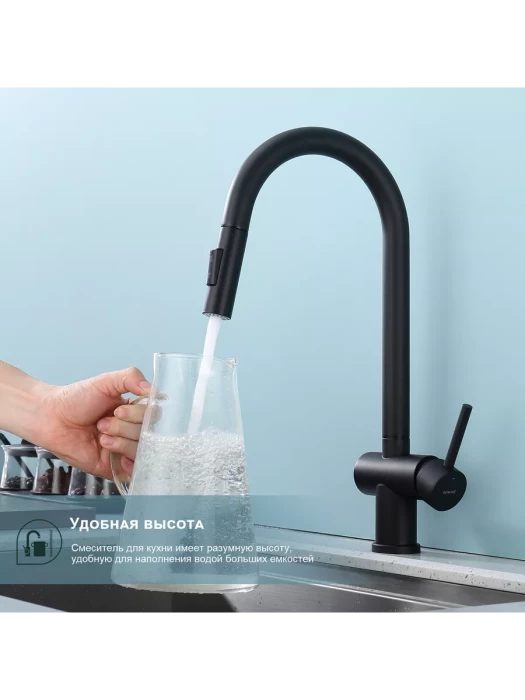 Смеситель Splenka S204.49.06, кухонный, с выдвижным изливом, нержавеющая сталь