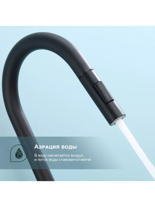Смеситель Splenka S204.49.06, кухонный, с выдвижным изливом, нержавеющая сталь