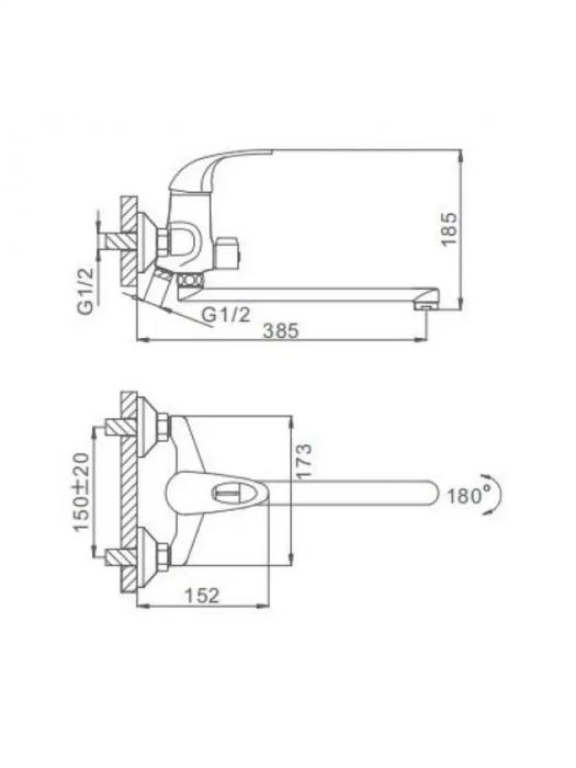 Смеситель для ванны Frap F2202, на стену, латунь, поворотный излив, хром