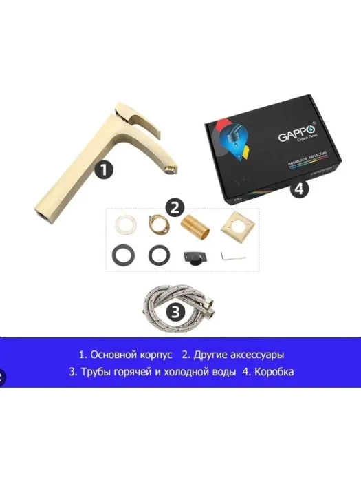 Смеситель для раковины Gappo Jacob G1007-42 однорычажный, латунь, бронза